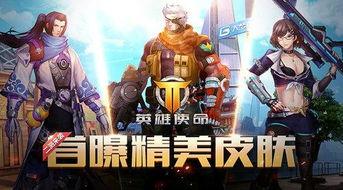 使命皮肤最新爆料视频大全,使命皮肤最新爆料视频大盘点