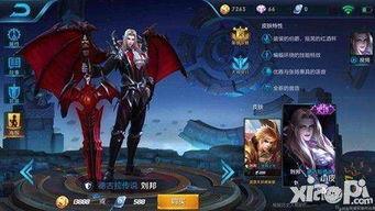 皮肤优化最新爆料lol,皮肤焕新！LOL最新爆料揭示皮肤优化大动作